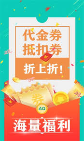 爱趣游戏盒app金币如何兑换