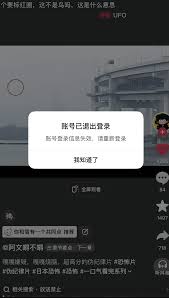 小红书账号被挤下线怎么办