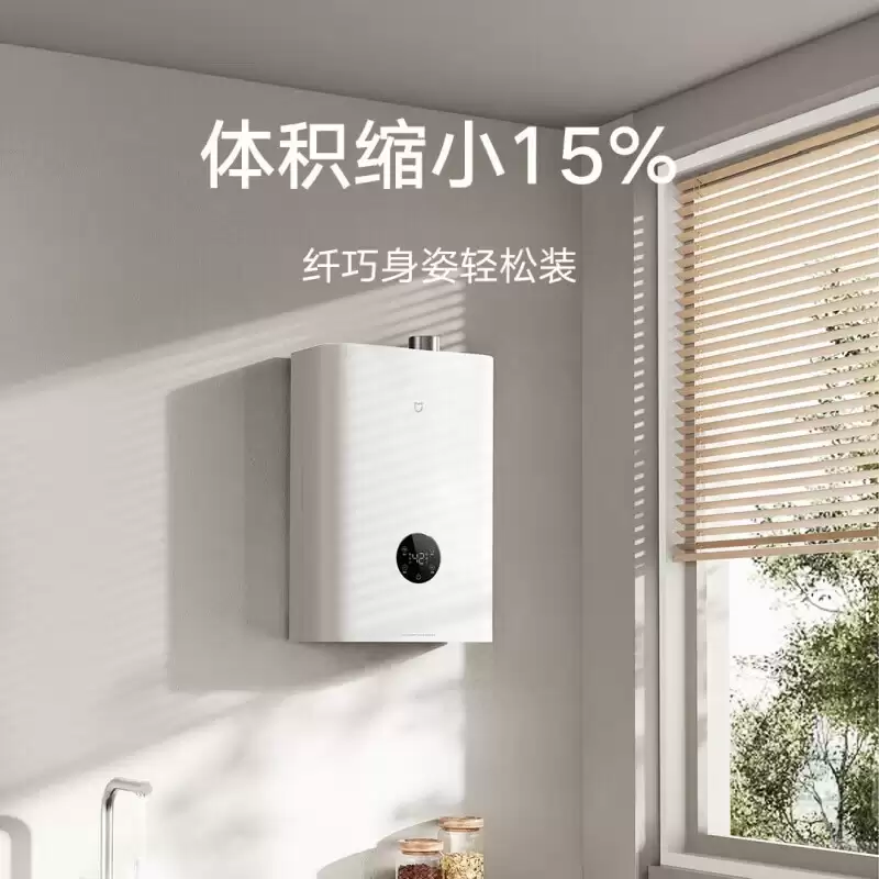小米米家智能燃气热水器 2 恒温 1 级能效 16L 开售，新品首发价 1763 元