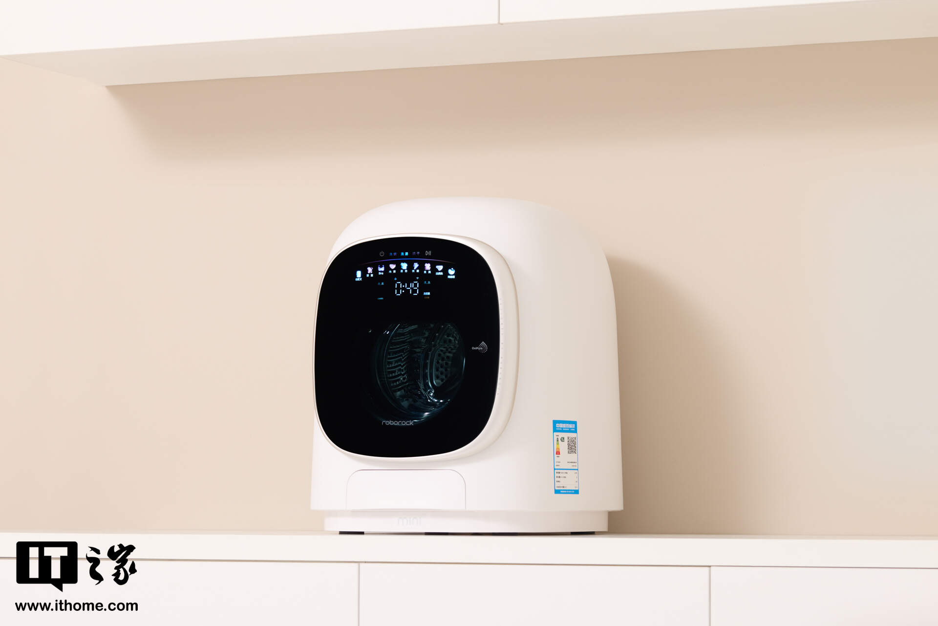 石头迷你洗烘一体机 M1S Ultra 实拍：超水解洁净系统，小身材，全功能