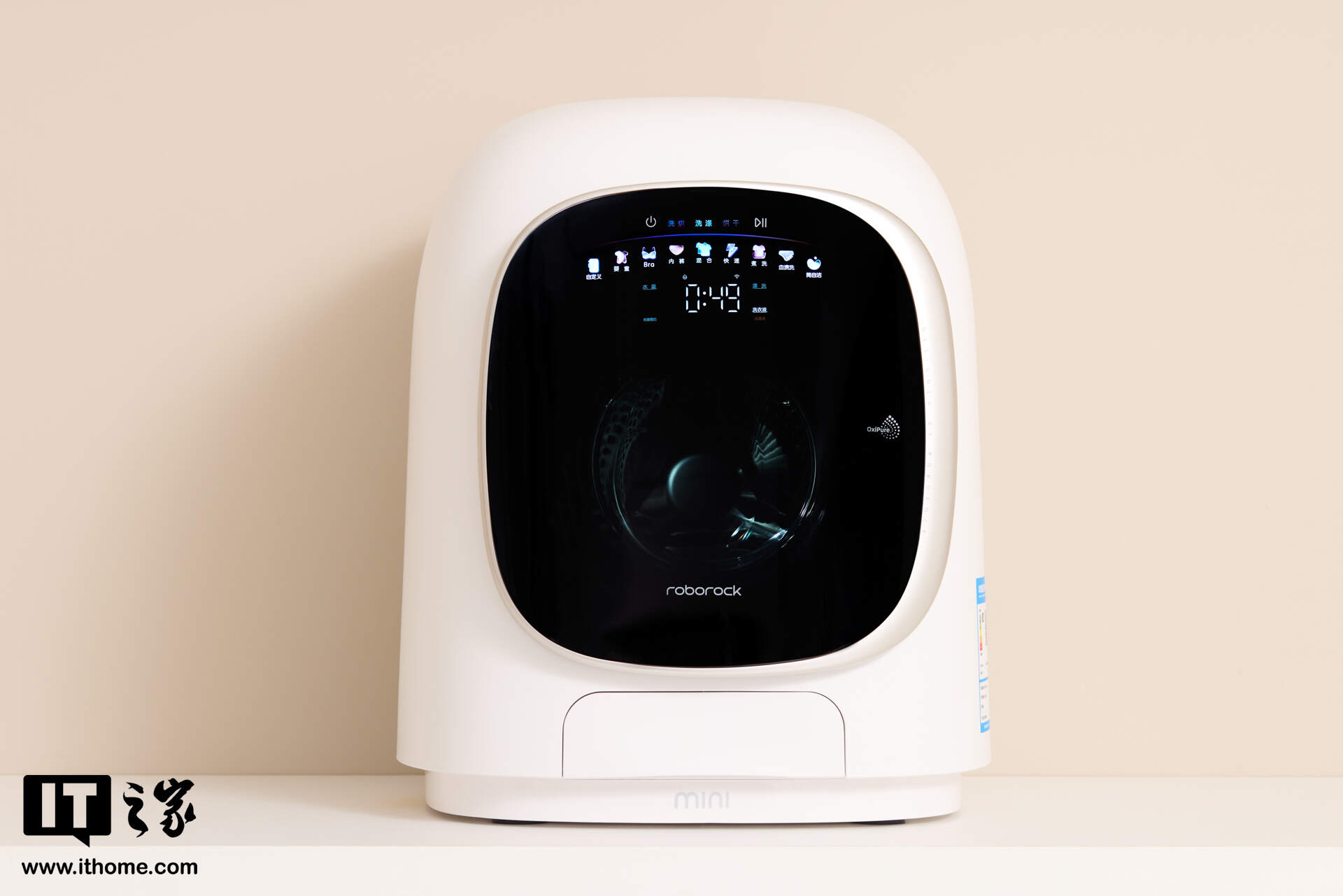 石头迷你洗烘一体机 M1S Ultra 实拍：超水解洁净系统，小身材，全功能