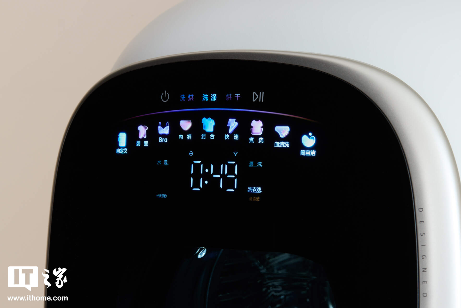 石头迷你洗烘一体机 M1S Ultra 实拍：超水解洁净系统，小身材，全功能