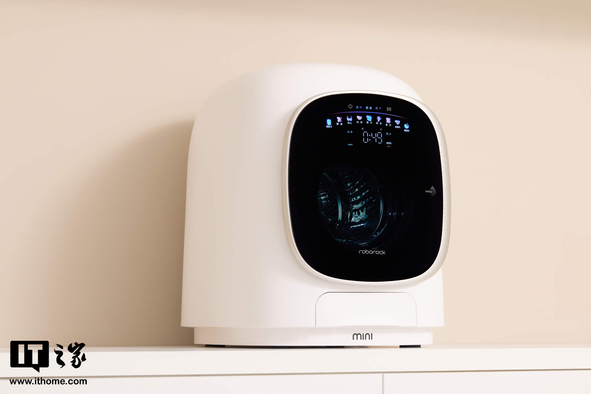 石头迷你洗烘一体机 M1S Ultra 实拍：超水解洁净系统，小身材，全功能