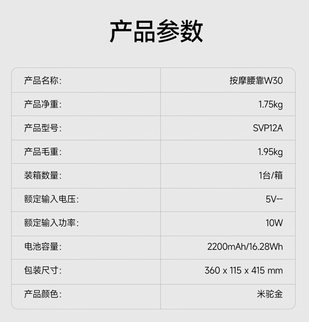 追觅推出两款按摩仪：分别适用于腰部及膝盖，399 元起