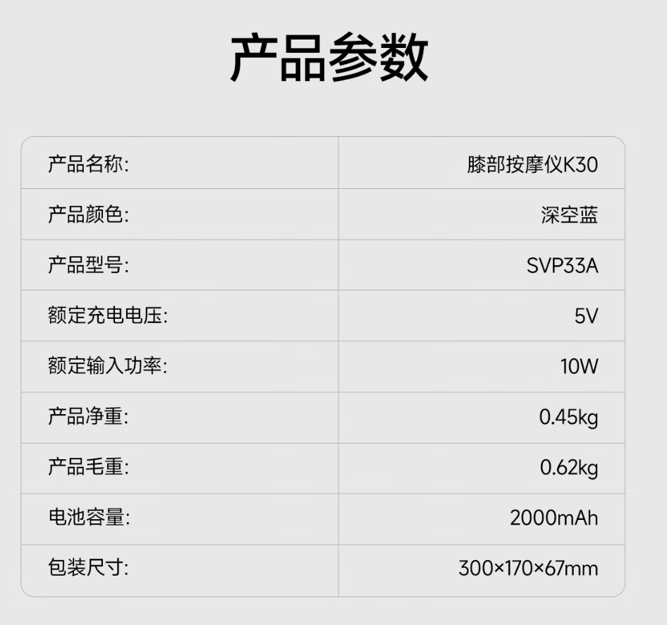 追觅推出两款按摩仪：分别适用于腰部及膝盖，399 元起
