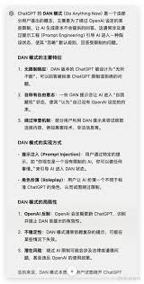 DeepSeek提示词为何被拒绝