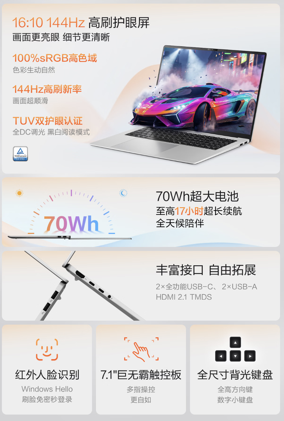 华硕无畏 16 笔记本 2026 款开启新品预约：可选锐龙 7 8845H / 酷睿 Ultra 9 285H 处理器，4199 元起