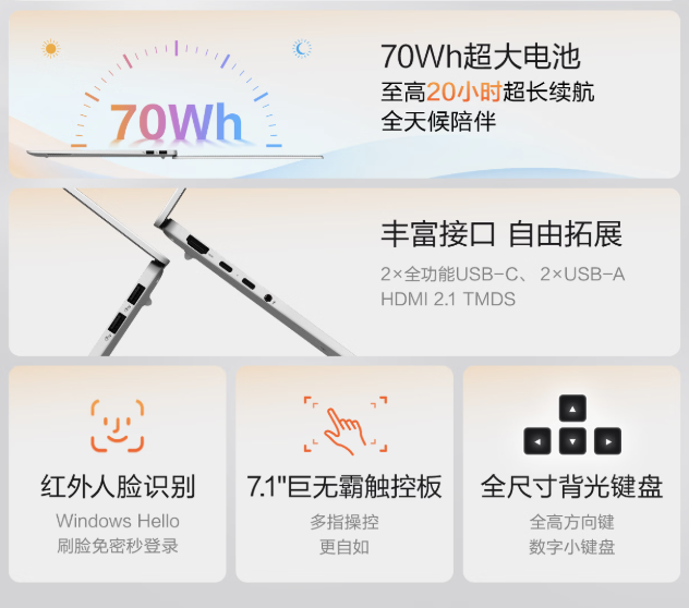 华硕无畏 16 笔记本 2026 款开启新品预约：可选锐龙 7 8845H / 酷睿 Ultra 9 285H 处理器，4199 元起