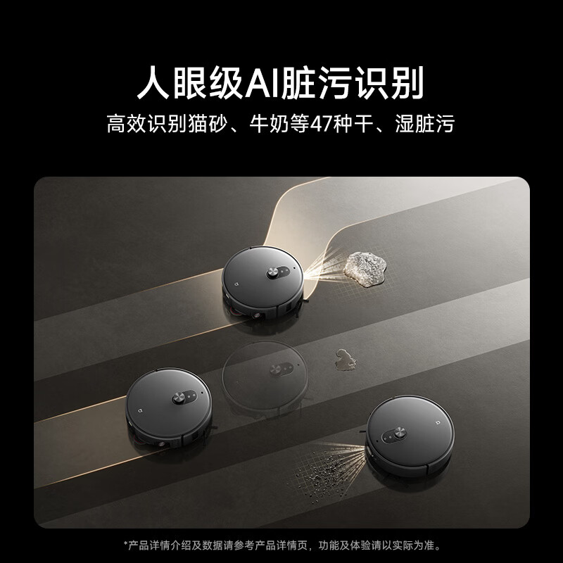 官方定价 6999 元 → 京东国补 4624 元，小米扫拖机器人 6 Max 首发上市