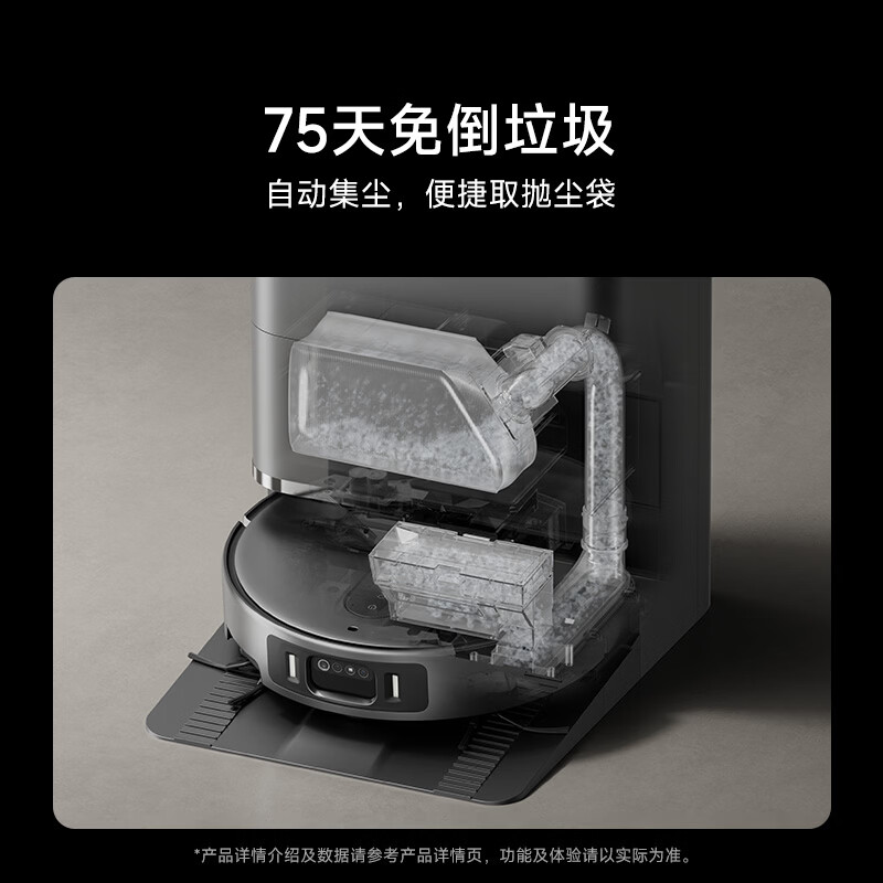 官方定价 6999 元 → 京东国补 4624 元，小米扫拖机器人 6 Max 首发上市