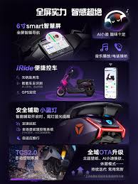 雅迪智行能绑定几部手机