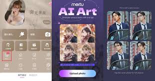 美图秀秀AI功能在哪里