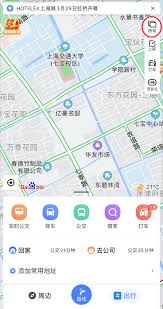 百度地图搜不到目的地怎么解决