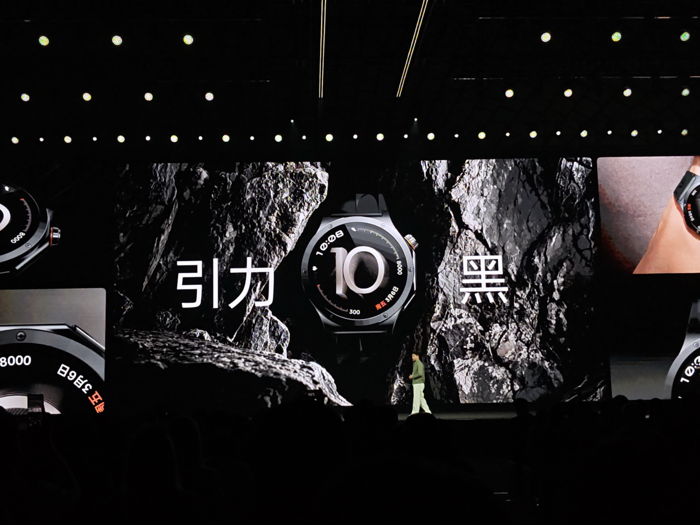 2599 元起：OPPO Watch X3 智能手表发布，骁龙 W5 芯片 +eSIM，支持无感识别高血压