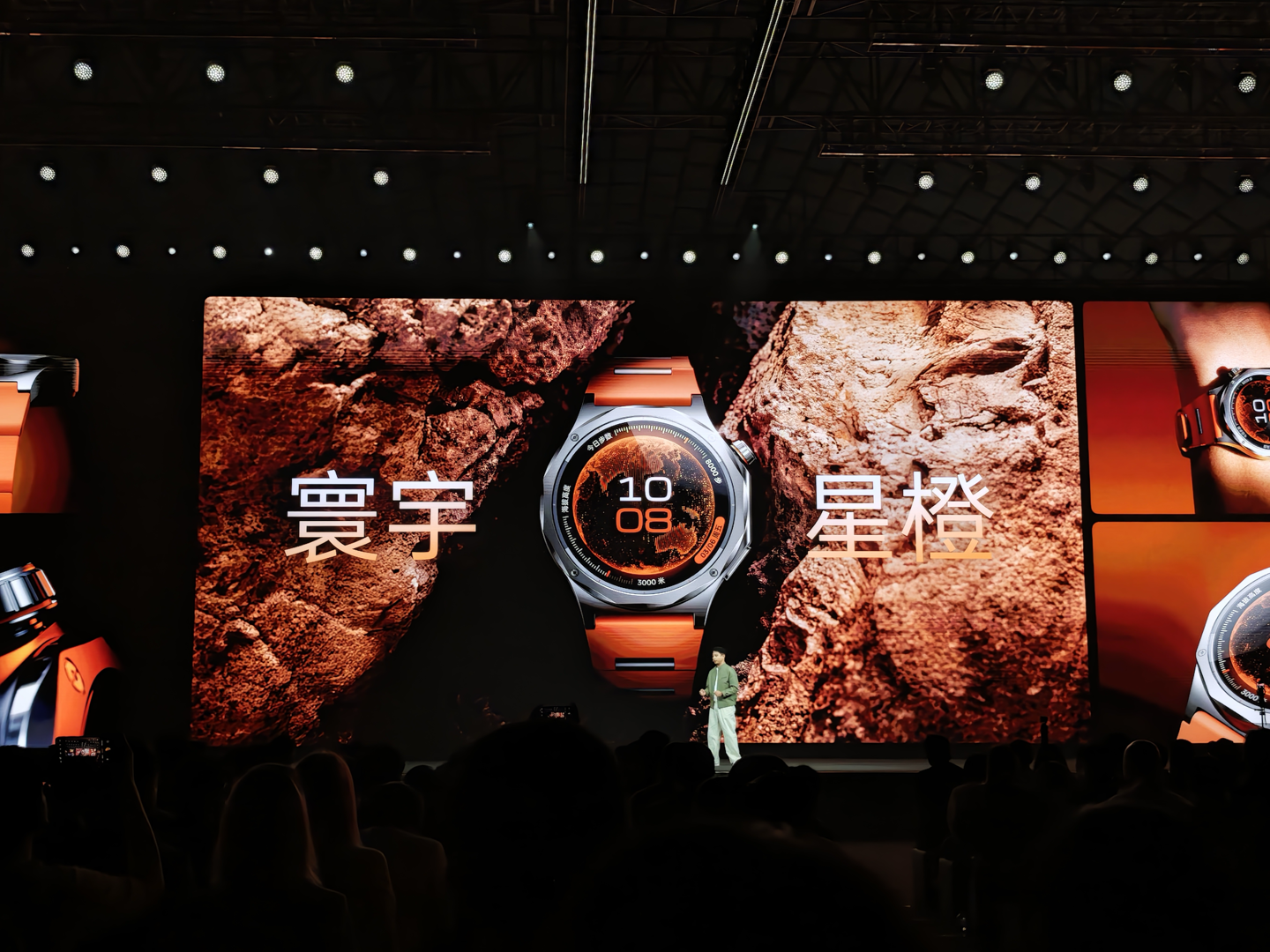 2599 元起：OPPO Watch X3 智能手表发布，骁龙 W5 芯片 +eSIM，支持无感识别高血压