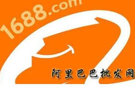 1688阿里巴巴网页端入口在哪
