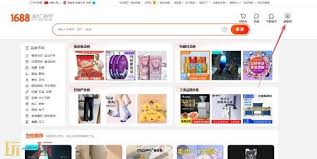 1688阿里巴巴网页端入口在哪