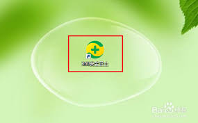 360软件管家如何定期修复快捷方式