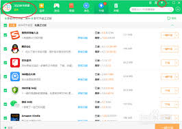 360软件管家如何定期修复快捷方式