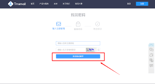 优慕课密码忘了如何找回