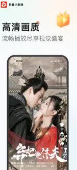 抖看小剧场官方客服电话是多少