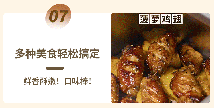 国补 + 百补 289 元：利仁 0 涂层 304 不锈钢空气炸锅直降，金属锅体真硬核