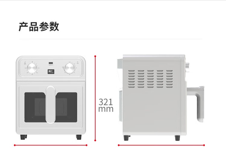 国补 + 百补 289 元：利仁 0 涂层 304 不锈钢空气炸锅直降，金属锅体真硬核
