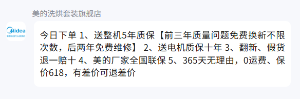 美的 V11 洗烘套装 2599 元新低：支持巴氏除菌洗 + 42°C 热泵柔烘