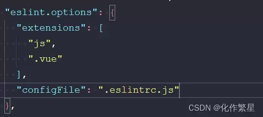vscode中eslint插件不生效的解决过程