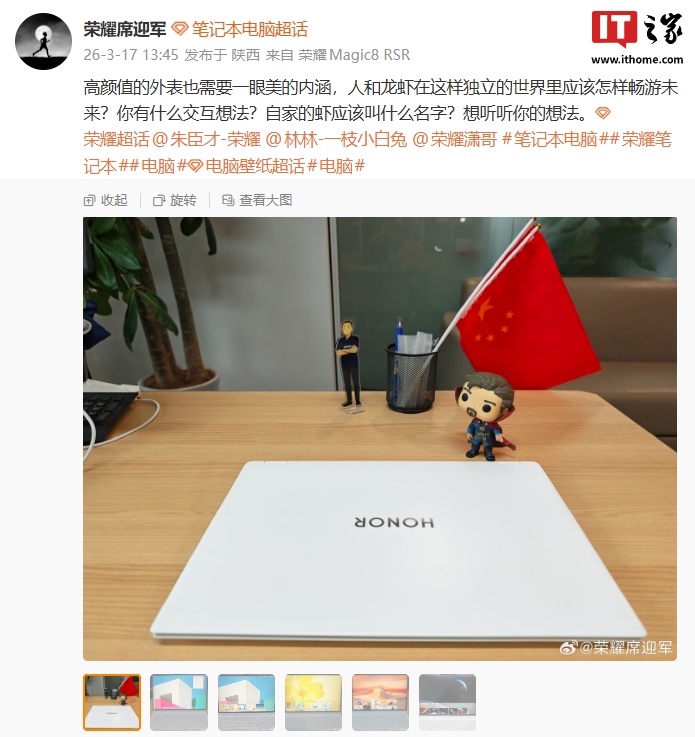 荣耀 MagicBook 全新 AI UI 实机效果公布：悬浮 Dock 栏 + 右上状态菜单，界面更像 macOS