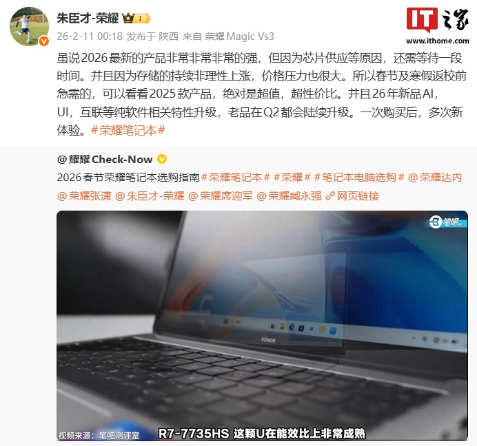 荣耀 MagicBook 全新 AI UI 实机效果公布：悬浮 Dock 栏 + 右上状态菜单，界面更像 macOS