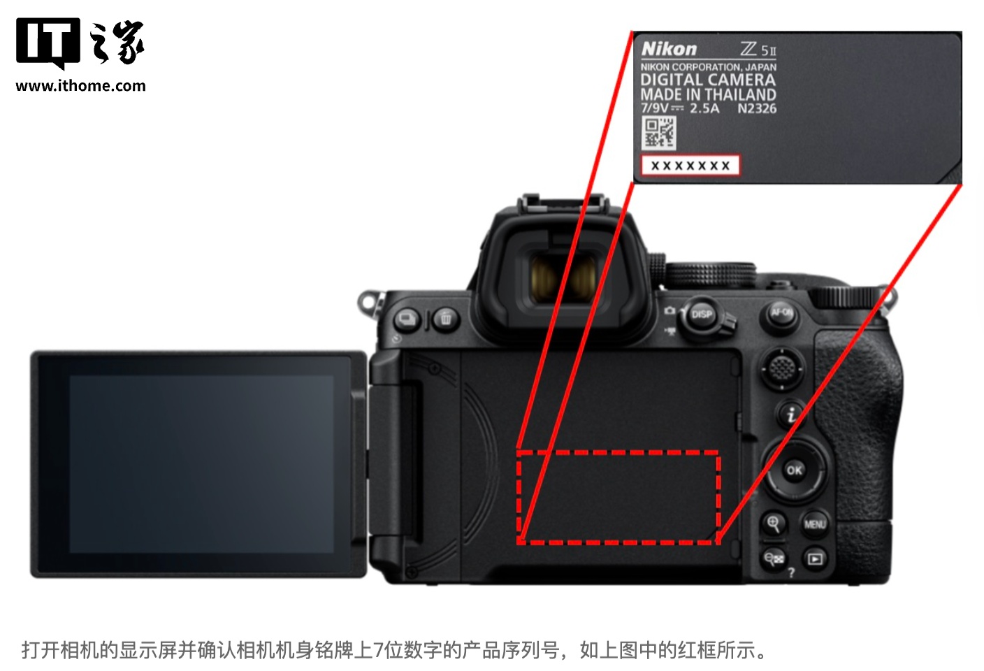 尼康 Z5II 全画幅无反相机召回，海外版 Z6III、ZR 也在列