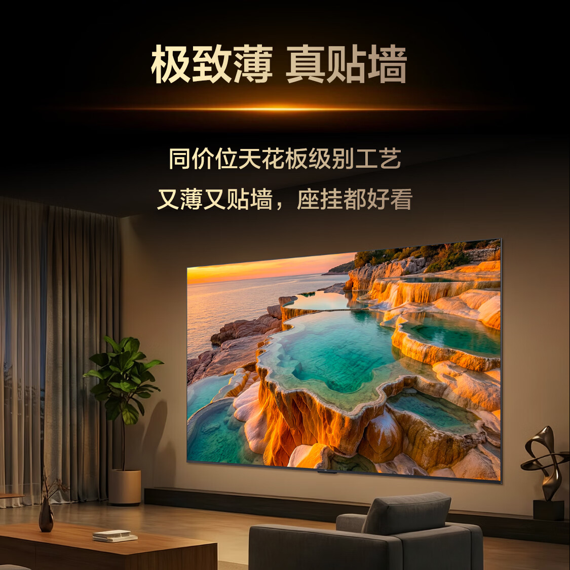 TCL Q9M Pro SQD-Mini LED 电视发布：100% BT.2020 色域，6199 元起