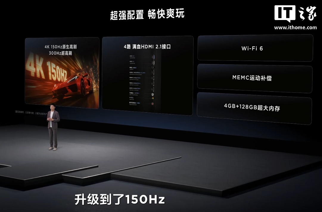 TCL Q9M Pro SQD-Mini LED 电视发布：100% BT.2020 色域，6199 元起