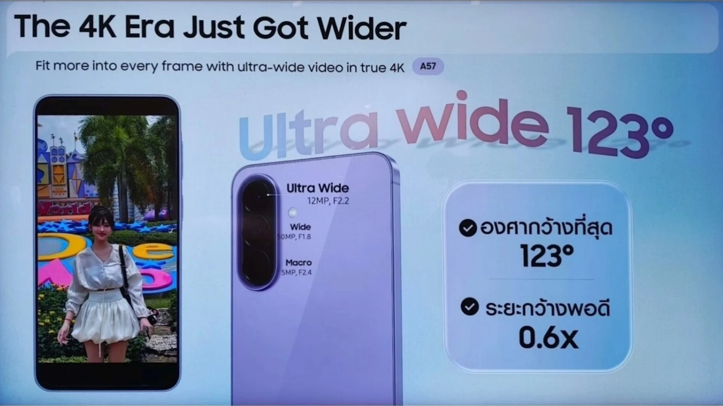 三星 Galaxy A57 手机宣传图曝光：5000 万主摄、更大 VC 均热板