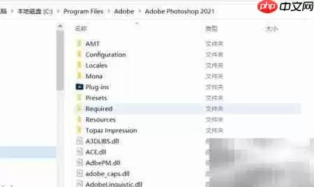 PS插件2.5D生成器高级版安装指南