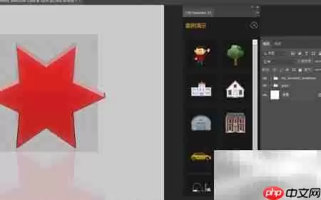 PS插件2.5D生成器高级版安装指南