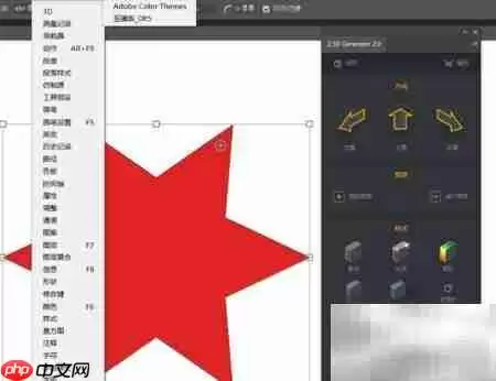 PS插件2.5D生成器高级版安装指南