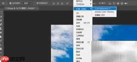 PS插件2.5D生成器高级版安装指南
