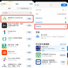 人文知库app怎么退费