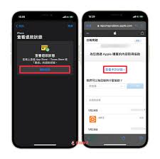 人文知库app怎么退费
