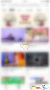 如何使用AcFun新版评论