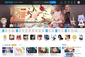 pp视频在线观看入口官网在哪