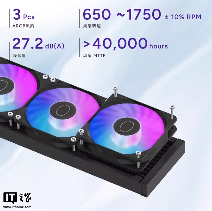 酷冷至尊冰神 G360 龙影 SE 水冷散热器发售：双腔体水泵、冷头“无限镜”设计，黑白同价售 459 元