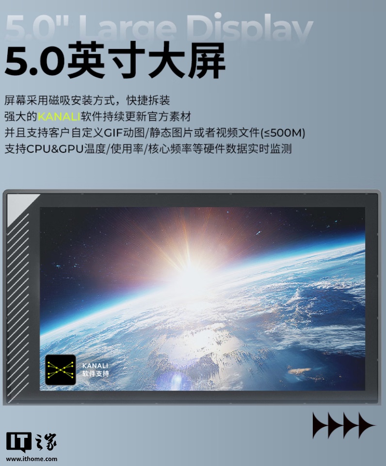 TRYX 创氪星系 TURRIS 风屿 620 风冷散热器发售：配 5 英寸磁吸彩屏，899 元