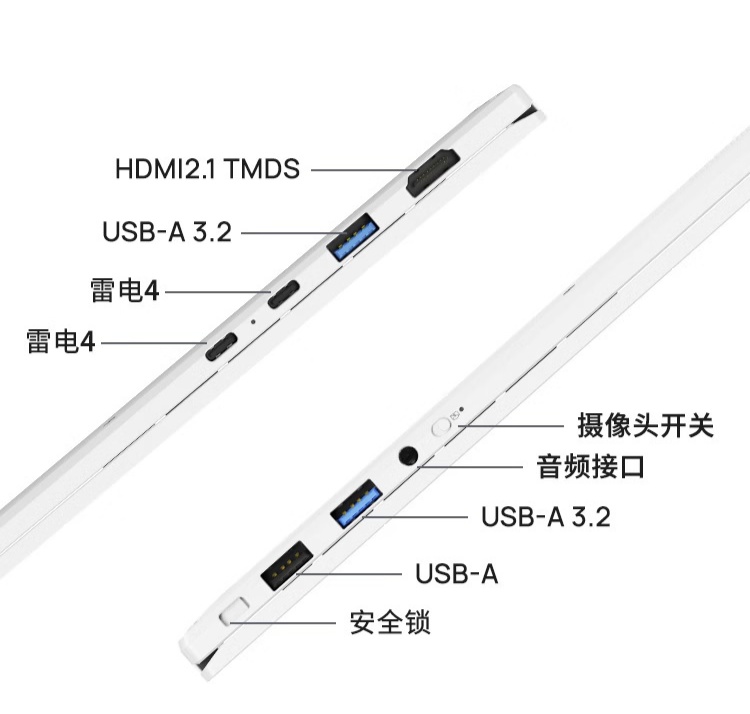 机械革命推出无界 14 2026 款笔记本：搭载英特尔酷睿 Ultra 5 226V，5799 元起