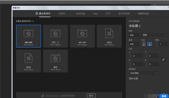 Adobe Illustrator如何绘制定位图标