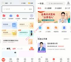如何在有道词典查看版本号-有道词典查看版本号教程分享