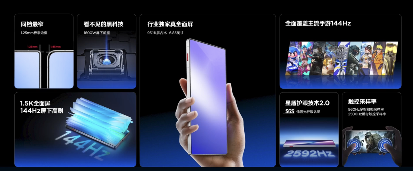 红魔 11 Air 手机“极光银”配色上市：搭载骁龙 8 至尊版，国补价 3199 元起