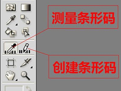 Adobe Illustrator如何制作条形码